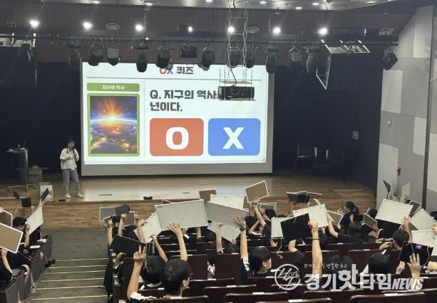 성남시청소년청년재단 판교유스센터 청소년 진로 '판·판·펀(fun)' 프로그램 성료