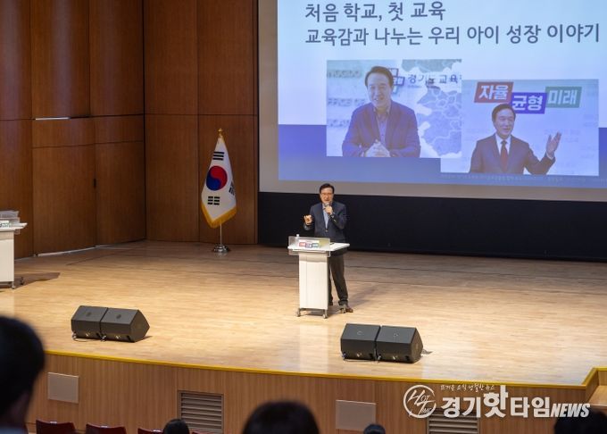 영유아 부모 대상 연수