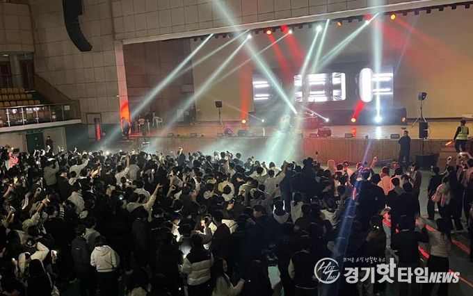 평택시, 미래 비전 탐색을 위한 '수능이후 비전콘서트' 성황리에 종료