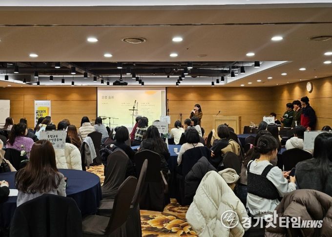 같이의 가치, 특수교사 성장 나눔의 날