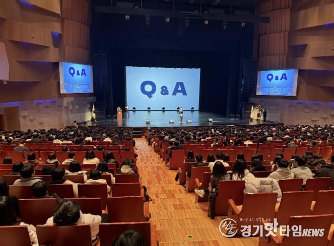 성남시청소년청년재단, 고3을 위한 격려와 응원의 축제 성황리에 종료