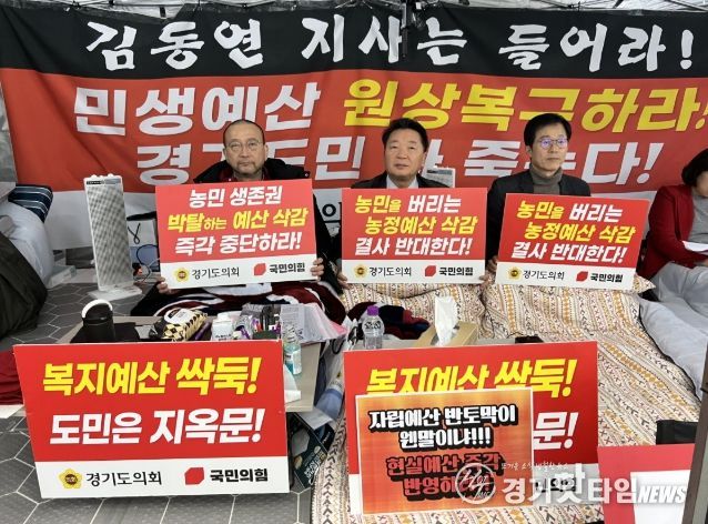 경기도의회 방성환 의원