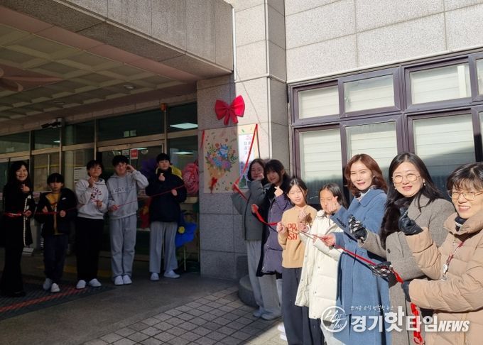 수원교육지원청, ‘수원 E:음 공유학교’ 거점활동공간 현판식 개최