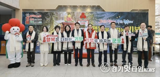 사랑의온도탑 제막