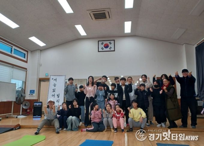 수원시 권선구 세류3동 지역사회보장협의체 4차『재능있어빌리티』추진