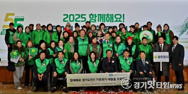 임상오 의원, 기후에너지 활동 선포식서 지역 균형발전 강조