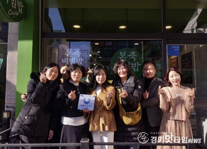 수원시 권선구 호매실동 지역사회보장협의체, 본죽&비빔밥cafe에 사랑나눔수원 현판 전달(호매실동)