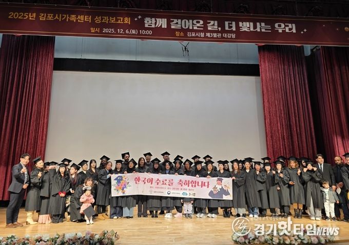 성과보고회 단체 사진