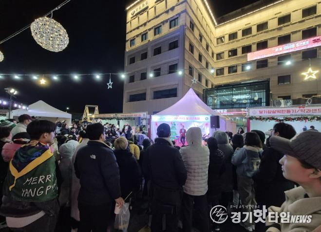 양평청소년문화의집, '2025 청소년축제 양평외전 2탄, 청소년이 외치는 이야기×크리스마스 마켓' 성황리 종료