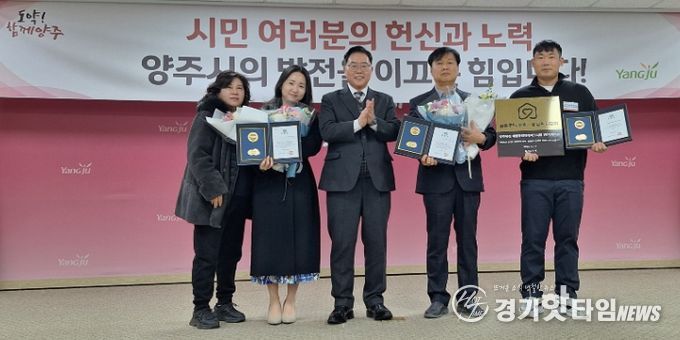 양주시 제일풍경채레이크시티1단지, ‘2025년 경기도 모범·상생관리단지’ 선정