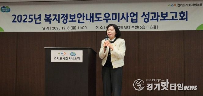 경기도의회 황세주 의원