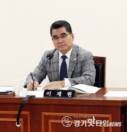 이재현 의원(안양2동·박달동·호현동)