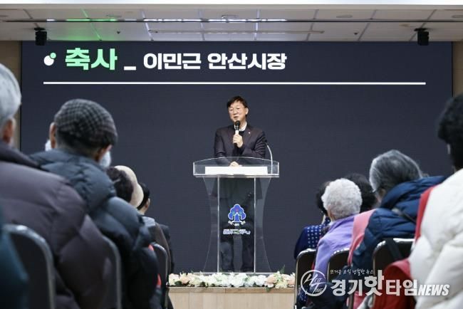 이민근 안산시장이 10일 단원구 노인복지관 대강당 한울채에서 열린 개관 20주년 기념 ‘청춘제’ 행사에서 인사 발언을 하고 있다.