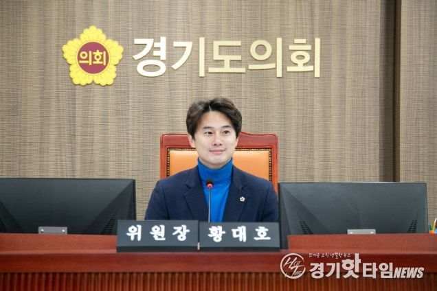 황대호 위원장(더불어민주당, 수원3)