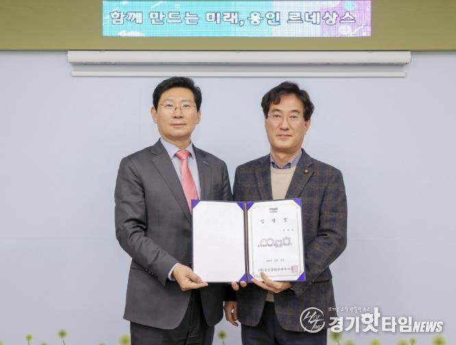 용인문화재단, 김혁수 대표이사 재연임... 용인지역 문화예술 정책 지속성 강화