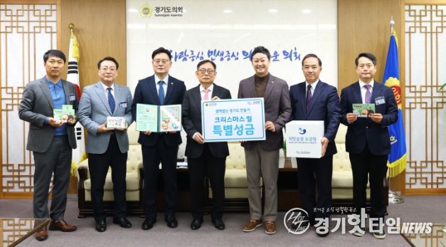 경기도의회 김진경 의장