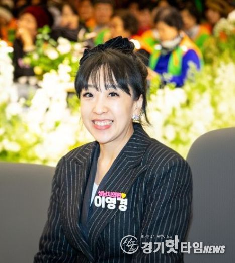 성남시의회 이영경 의원