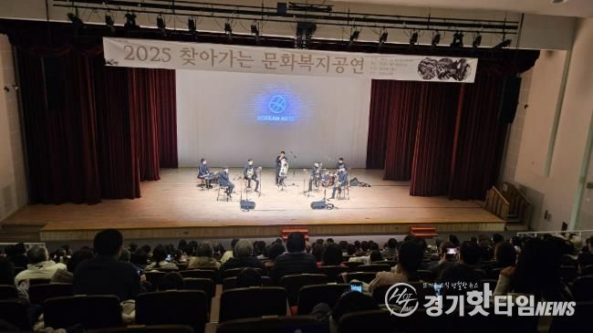 양평도서관, 연말맞이 찾아가는 문화복지 공연 성료