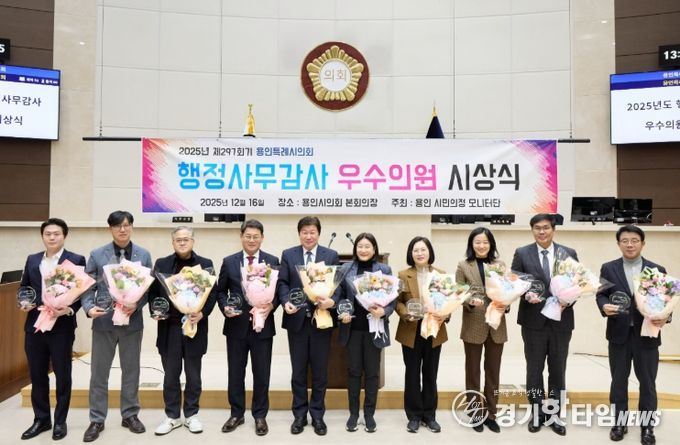 왼쪽부터 박병민, 김병민, 김길수, 이진규, 김진석, 김희영, 이윤미, 기주옥, 임현수, 김윤선 의원