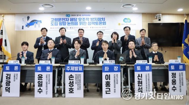 경기도의회 이홍근 의원