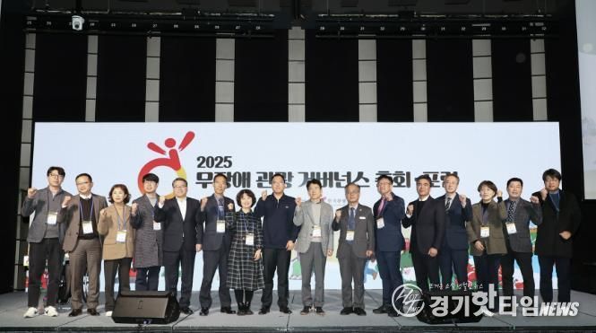가평군, 2026년 열린관광지 조성 공모 선정 '영예'