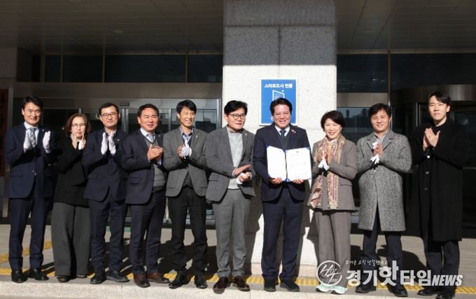 안양시(시장 최대호 오른쪽에서 네번째)가 18일 본관 정문에서 스마트도시 인증 현판식을 개최했다