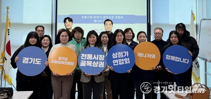 경상원 북부총괄센터가 매니저 초청 정담회를 열고 단체 기념촬영을 했다.