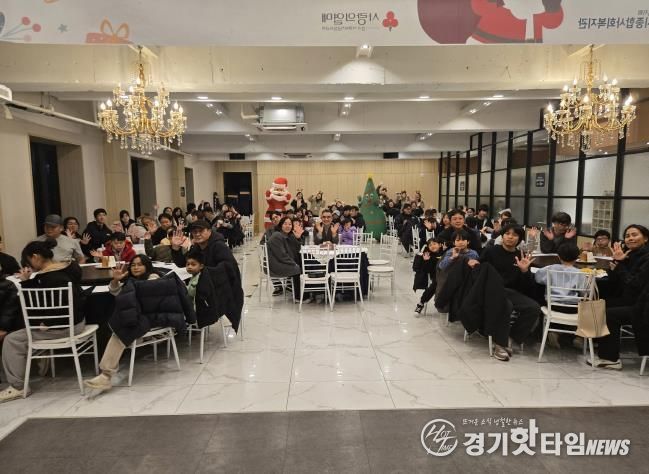 포천시종합사회복지관, 2025년 크리스마스 행사 '크리스마스에 산타가 올까요?' 진행