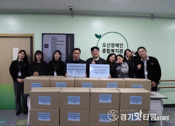 오산장애인종합복지관, ‘경기 비발디 나눔사업-따뜻한 겨울나기’으로 장애인 가정에 식료품 세트 전달