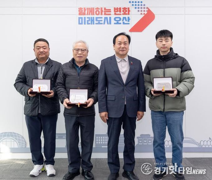 오산시, 2025년 경기도 병역명문가 인증패 전수