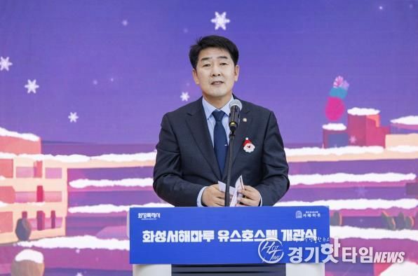 배정수 의장 서해마루 개관식 축사