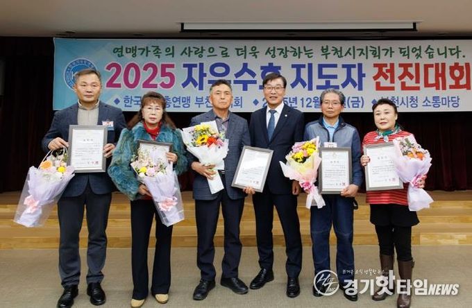 부천시의회 김병전 의장, 2025 자유수호 지도자 전진대회 참석