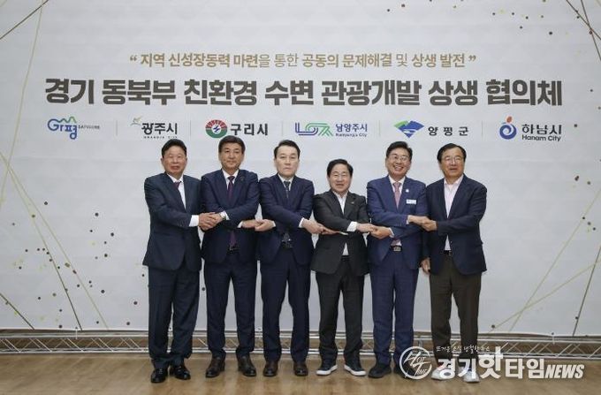 협의체 정례회의 사진