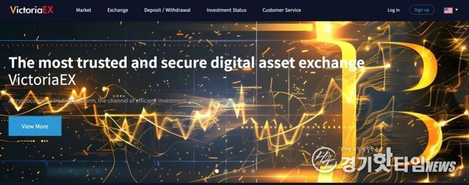 채굴된 비트코인을 주로 거래하는 빅토리아 미국거래소 www.victoriaex.com