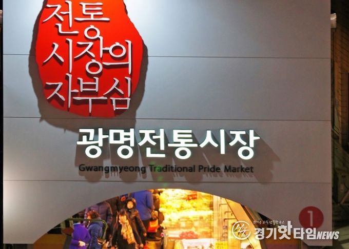 광명시 광명3동 지역사회보장협의체는 관내 어려운 이웃의 안정적인 식생활을 돕기 위해 광명전통시장 상인들과 협력해 ‘밑반찬 나눔사업’을 연중 지속적으로 추진하고 있다.