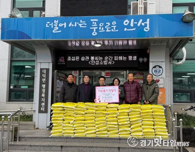 해마다 이어지는 이웃사랑…서안성교회 쌀 100포 기부