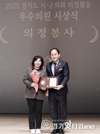 광주시의회 황소제 의원, 경기도 시·군의회 의정활동 우수의원상 수상