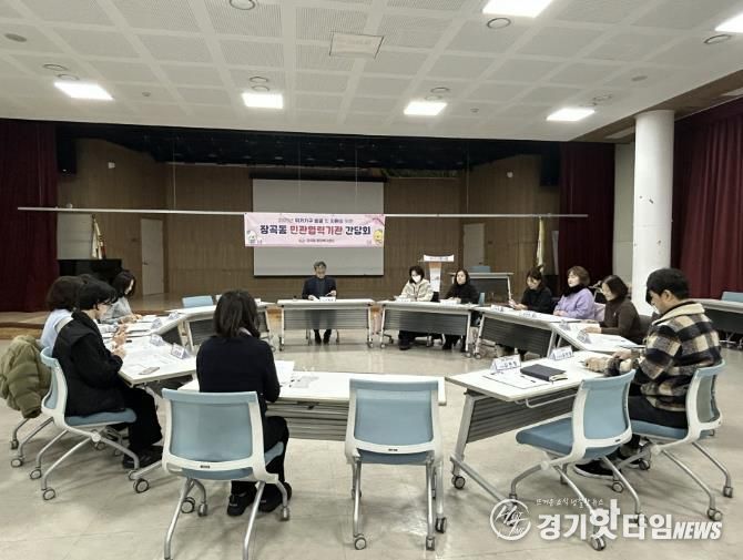 시흥시 장곡동, ‘민관협력 간담회’로 위기가구 대응 성과 공유