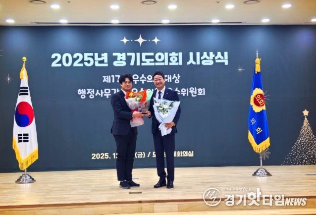 경기도의회 박상현 의원