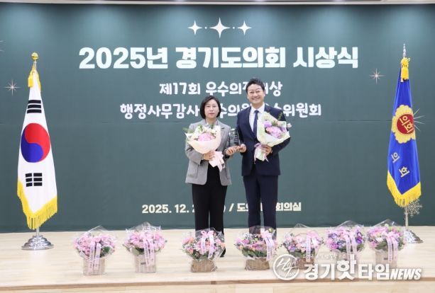 경기도의회 이은미 의원