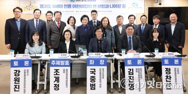 경기도의회 김진명 의원