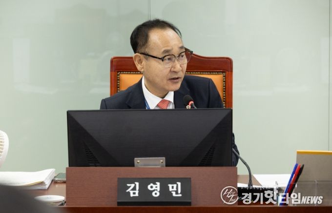경기도의회 김영민 의원