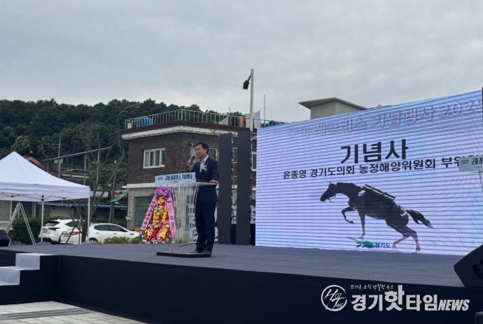 경기도의회 윤종영 의원