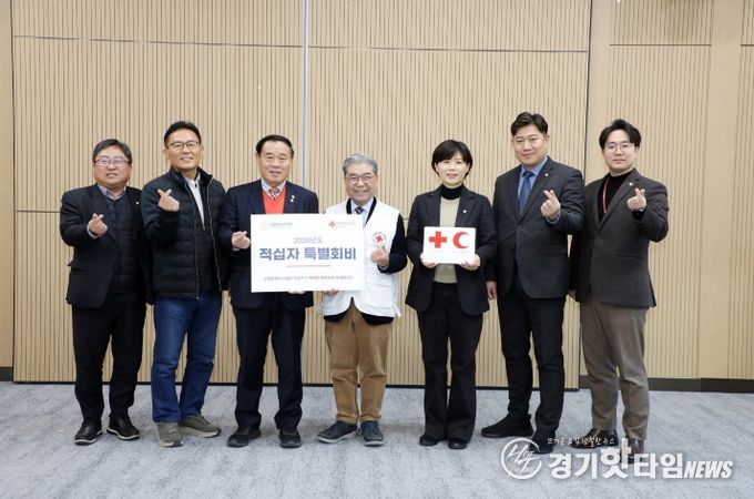 ‘2026년 적십자 특별회비’ 전달