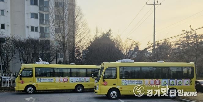 동두천시, 스마트안심 셔틀버스 동틀이 2대 증차 운영