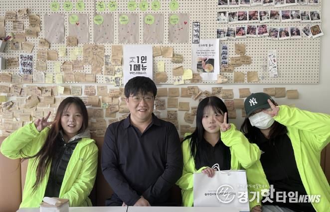 동두천시학교밖청소년지원센터, '고립ㆍ은둔 학교 밖 청소년 발굴 캠페인' 운영