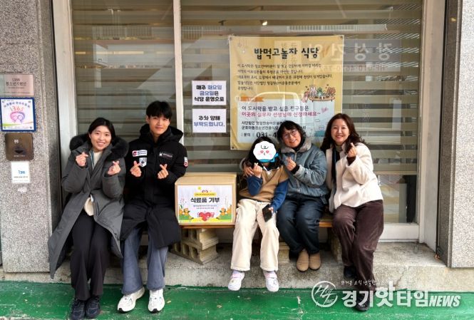 1388공유냉장고 나눔 실천