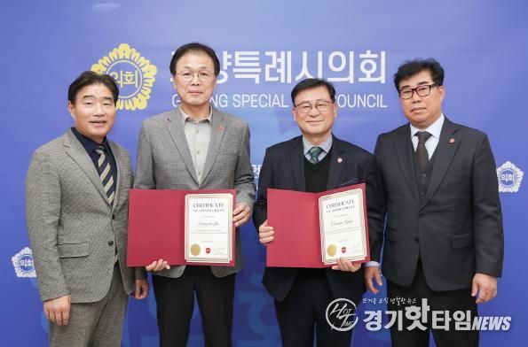 고양특례시의회, 코야드 코리아와 청소년 약물 오남용 예방 협력 논의