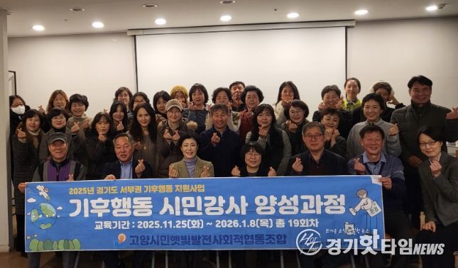 이경혜 의원, 공동주택 중심 기후행동 정책 필요성 강조