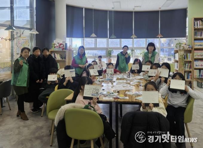 수원시 권선구 호매실동 새마을문고, 겨울방학 맞이‘나만의 달력 만들기’ 체험 행사